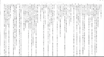 [Midorigi Mura] サンダークラップス！リボーン テスタメント Fhentai - Page 23