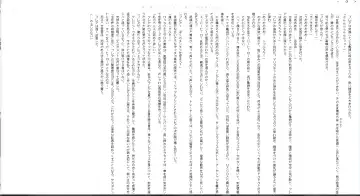 [Midorigi Mura] サンダークラップス！リボーン テスタメント Fhentai - Page 26