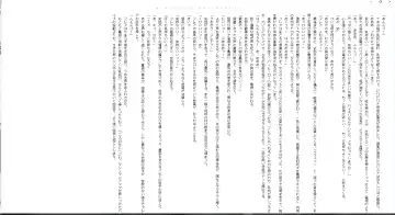 [Midorigi Mura] サンダークラップス！リボーン テスタメント Fhentai - Page 28