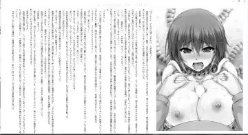 [Midorigi Mura] サンダークラップス！リボーン テスタメント Fhentai - Page 29