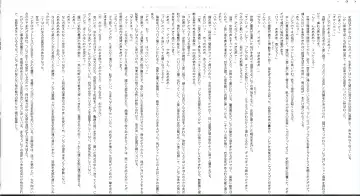 [Midorigi Mura] サンダークラップス！リボーン テスタメント Fhentai - Page 32