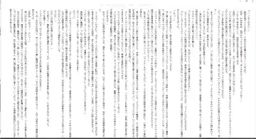 [Midorigi Mura] サンダークラップス！リボーン テスタメント Fhentai - Page 34