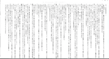 [Midorigi Mura] サンダークラップス！リボーン テスタメント Fhentai - Page 35