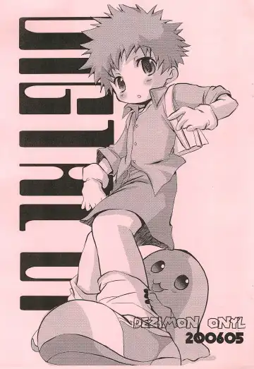 Read [Okada Kou] Digital - Fhentai