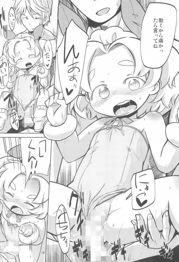 [Kurowa] PTHCream Pie Fhentai - Page 16