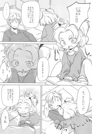 [Kurowa] PTHCream Pie Fhentai - Page 8