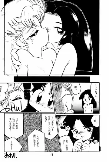 Do RoN PA! Fhentai - Page 14