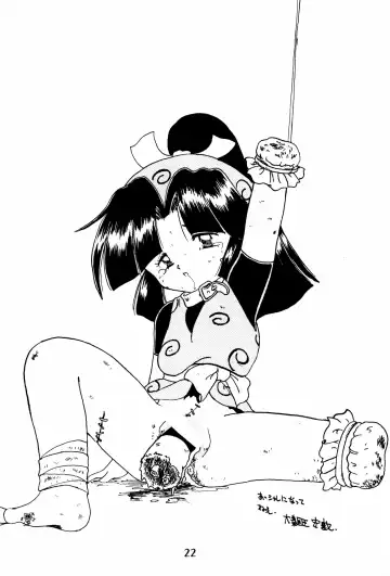 Do RoN PA! Fhentai - Page 22