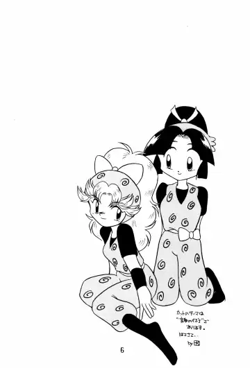 Do RoN PA! Fhentai - Page 6