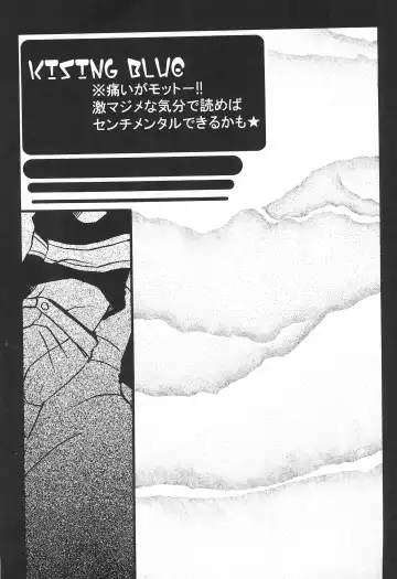 [Chako] JAM GAM SIROP Fhentai - Page 19