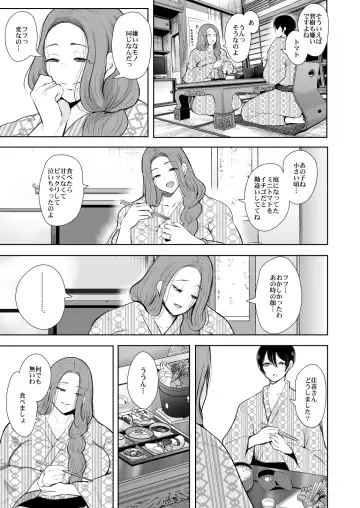 [Shomu] 昔の浮気相手の子が実は私の息子の同級生で…2 Fhentai - Page 34