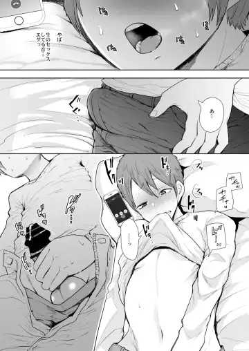 [Shomu] 昔の浮気相手の子が実は私の息子の同級生で…2 Fhentai - Page 55