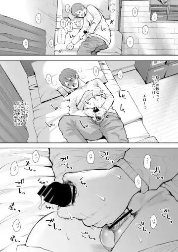 [Shomu] 昔の浮気相手の子が実は私の息子の同級生で…2 Fhentai - Page 56