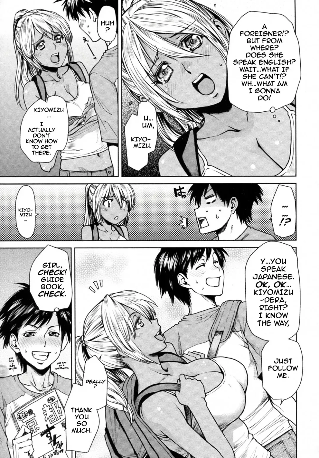 [Ooshima Ryou] Summer Emotion (decensored) Fhentai - Page 3