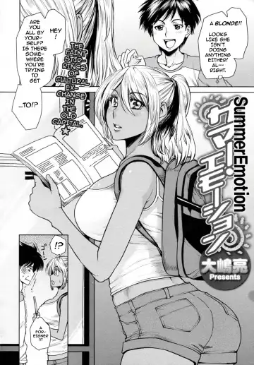 [Ooshima Ryou] Summer Emotion (decensored) Fhentai - Page 2