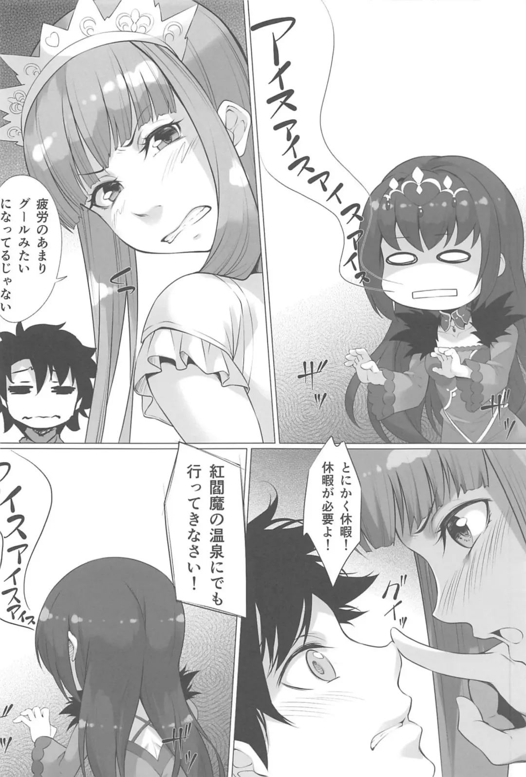 [Kurakino Issiki] Joou Onsenki Fhentai - Page 4