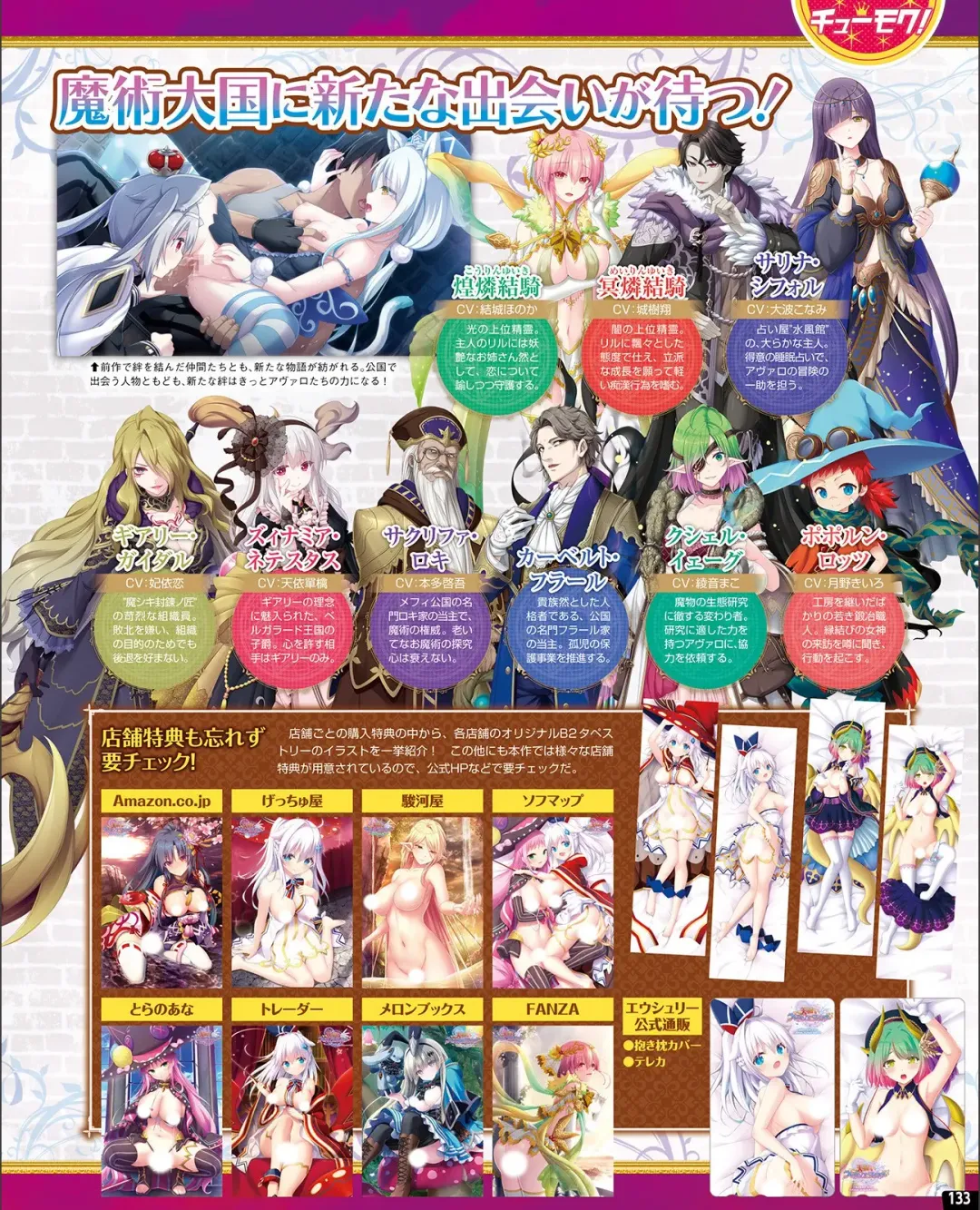 [Nishiki Yoshimune] TECH GIAN 2021-09 Fhentai - Page 125