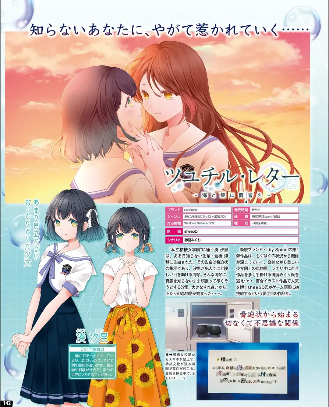 [Nishiki Yoshimune] TECH GIAN 2021-09 Fhentai - Page 134