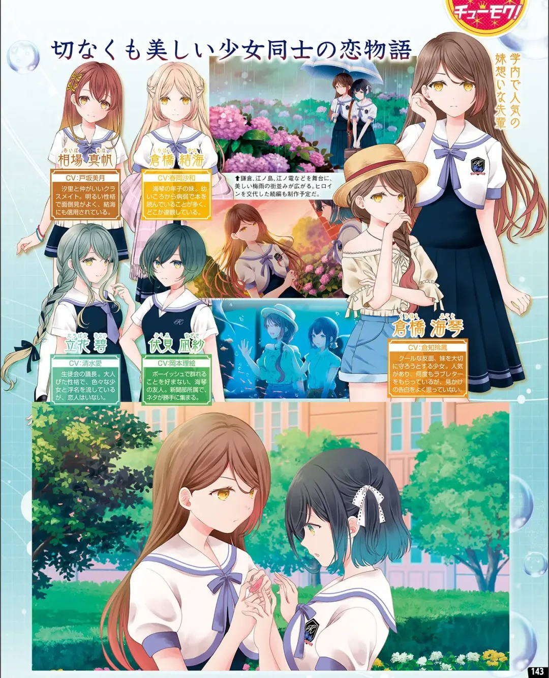 [Nishiki Yoshimune] TECH GIAN 2021-09 Fhentai - Page 135