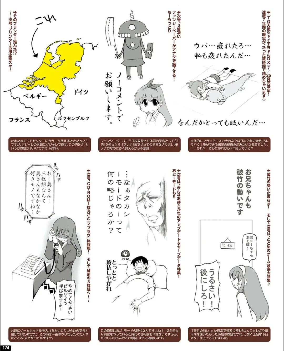 [Nishiki Yoshimune] TECH GIAN 2021-09 Fhentai - Page 166