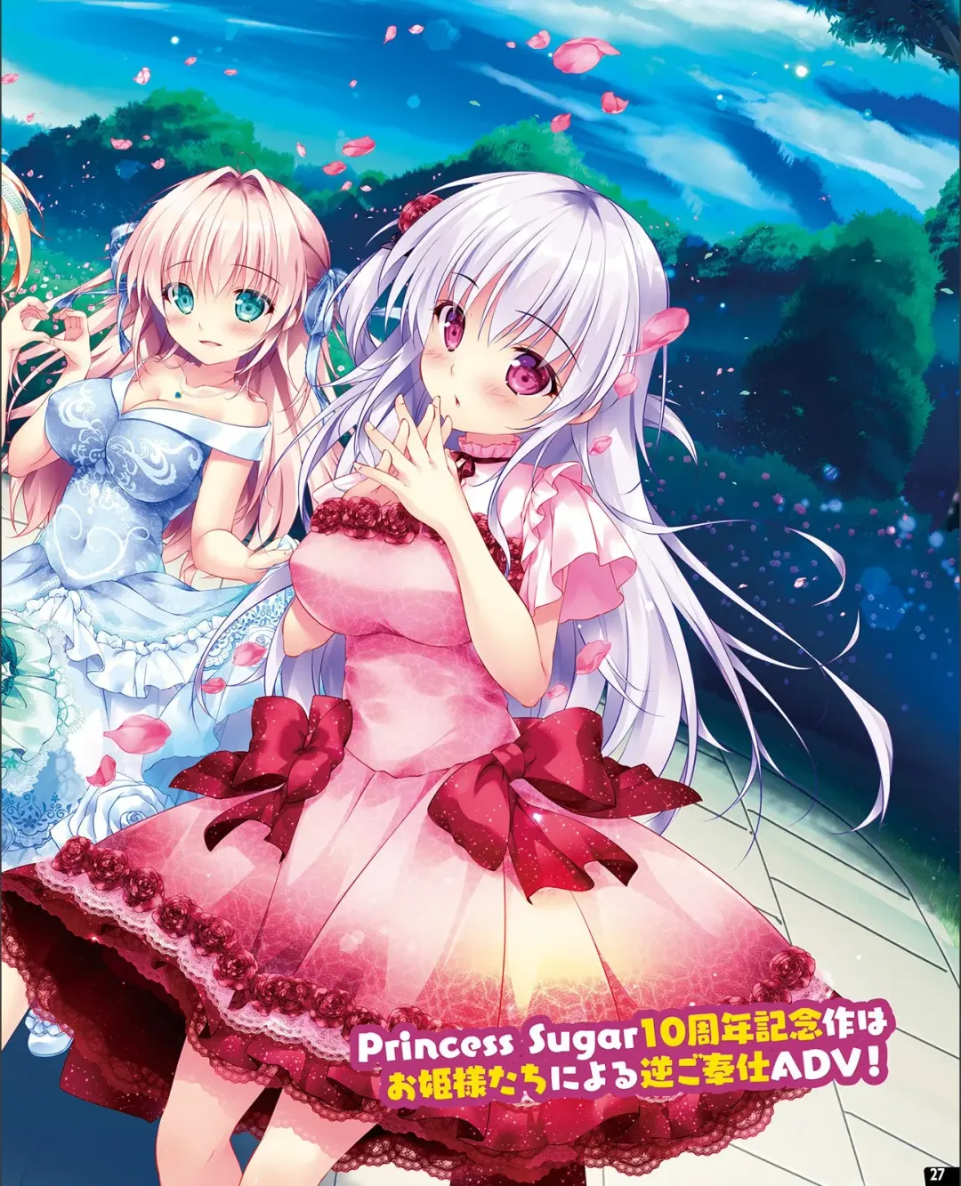 [Nishiki Yoshimune] TECH GIAN 2021-09 Fhentai - Page 19