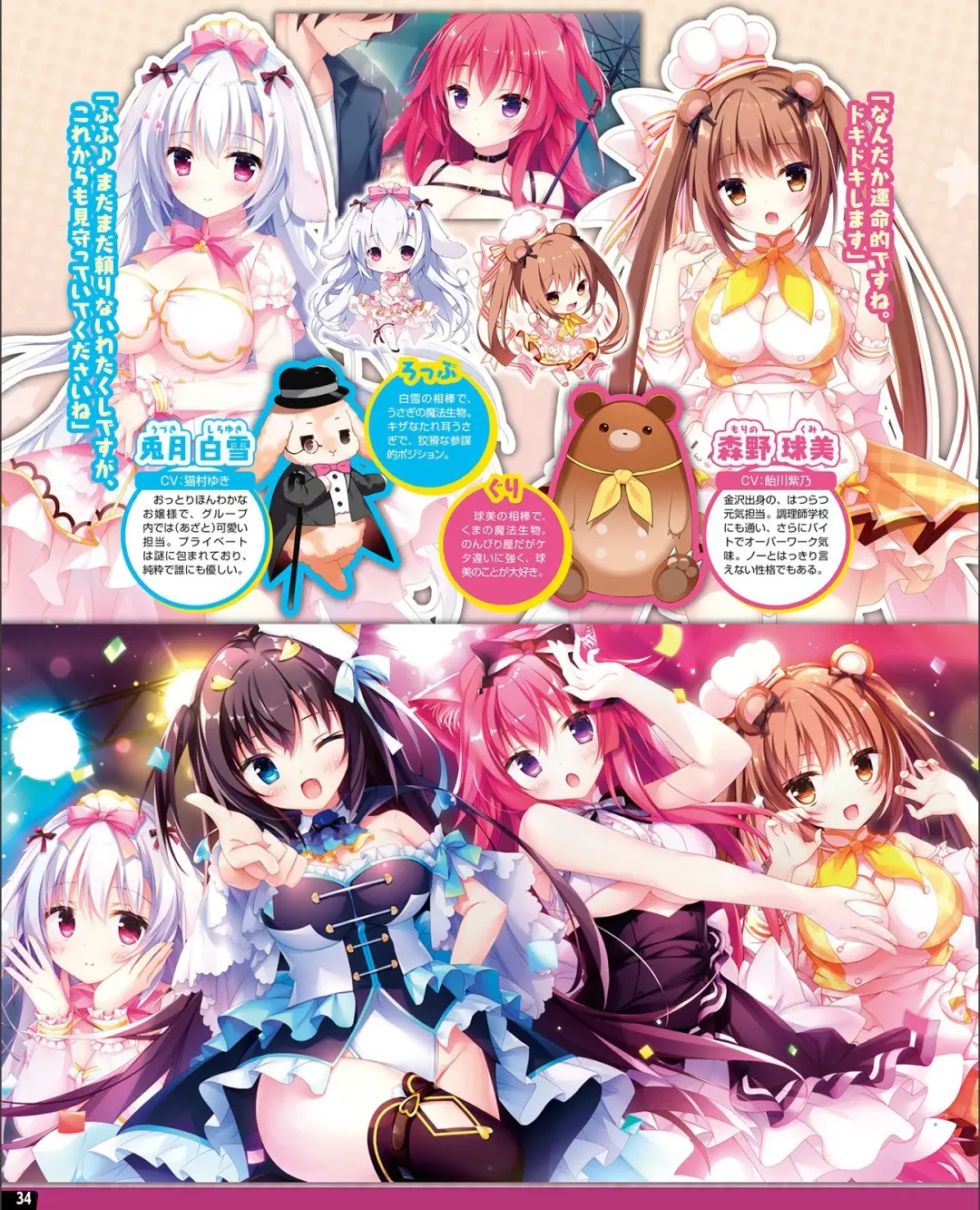 [Nishiki Yoshimune] TECH GIAN 2021-09 Fhentai - Page 26