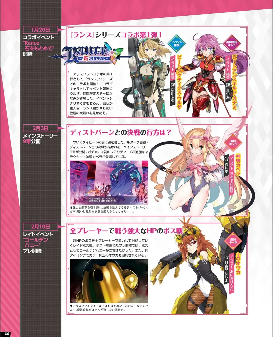 [Nishiki Yoshimune] TECH GIAN 2021-09 Fhentai - Page 36