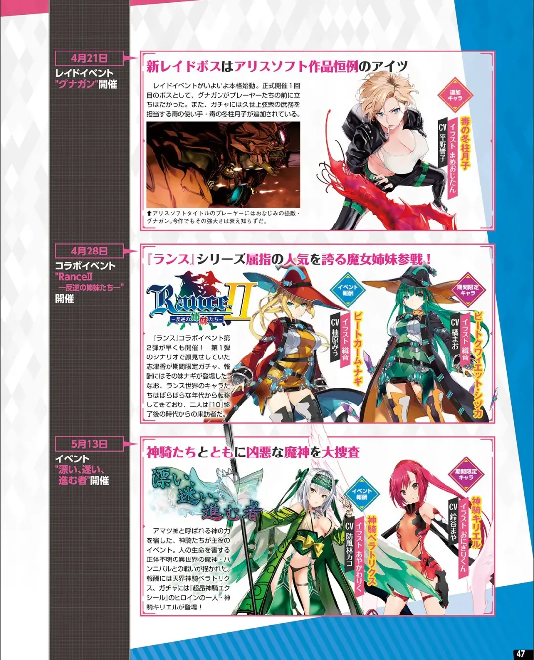 [Nishiki Yoshimune] TECH GIAN 2021-09 Fhentai - Page 39