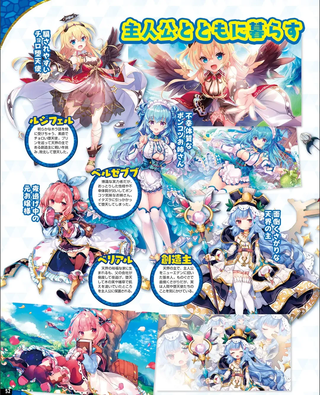 [Nishiki Yoshimune] TECH GIAN 2021-09 Fhentai - Page 44