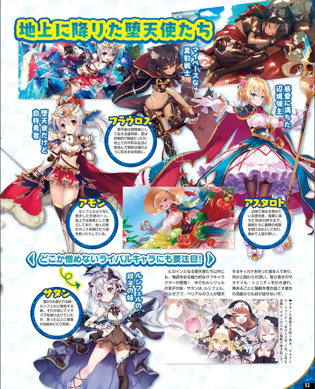 [Nishiki Yoshimune] TECH GIAN 2021-09 Fhentai - Page 45