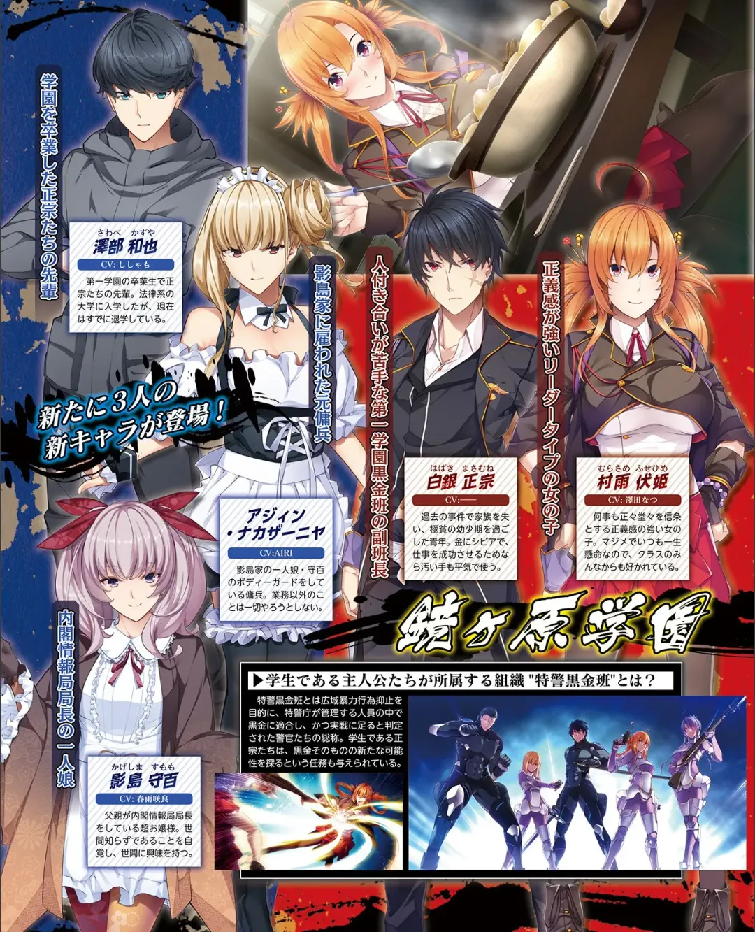 [Nishiki Yoshimune] TECH GIAN 2021-09 Fhentai - Page 52