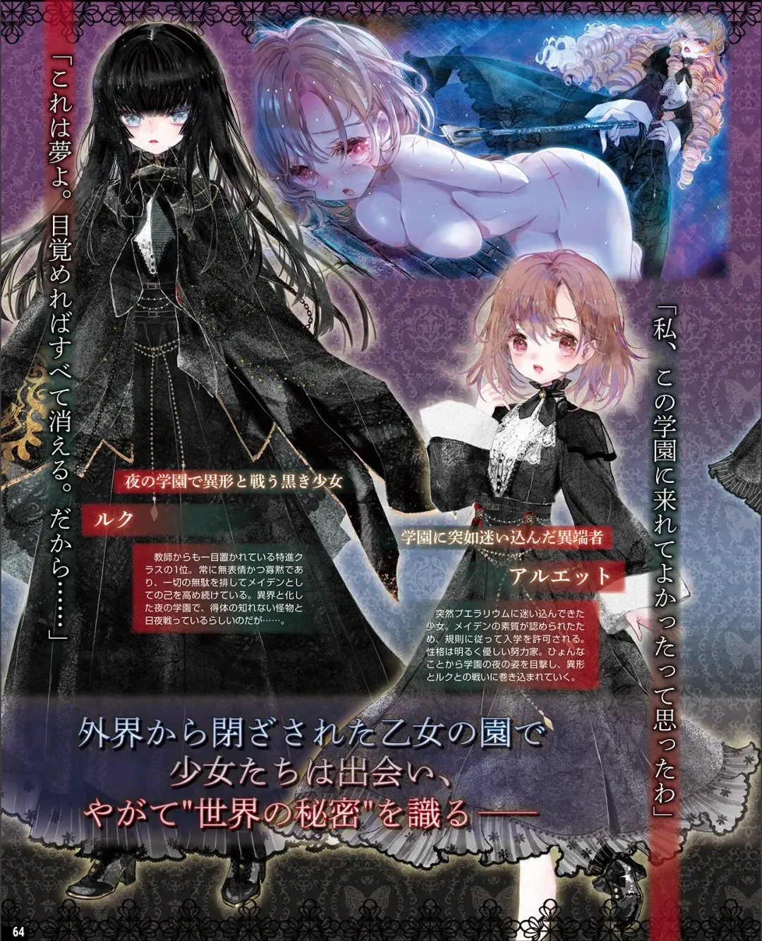 [Nishiki Yoshimune] TECH GIAN 2021-09 Fhentai - Page 56