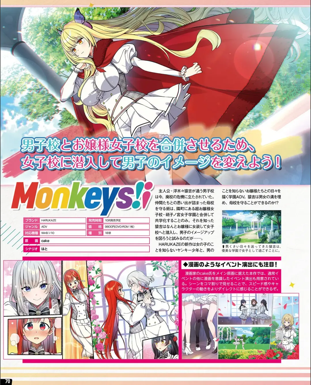 [Nishiki Yoshimune] TECH GIAN 2021-09 Fhentai - Page 62