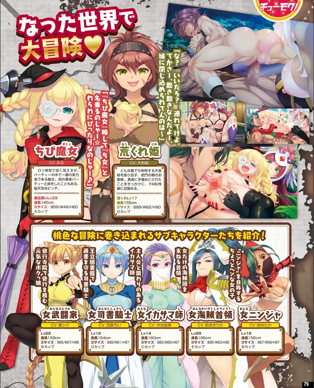 [Nishiki Yoshimune] TECH GIAN 2021-09 Fhentai - Page 71