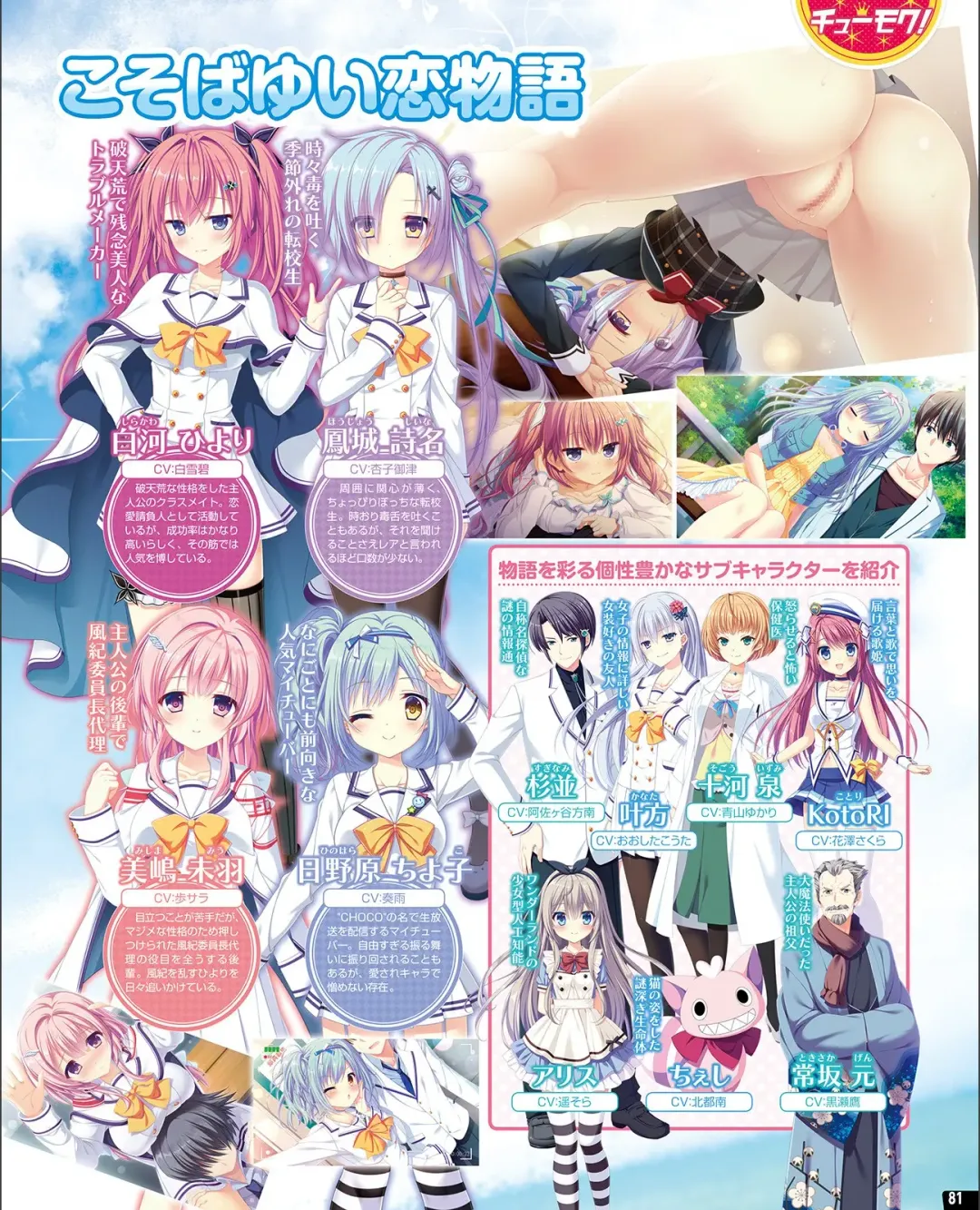 [Nishiki Yoshimune] TECH GIAN 2021-09 Fhentai - Page 73