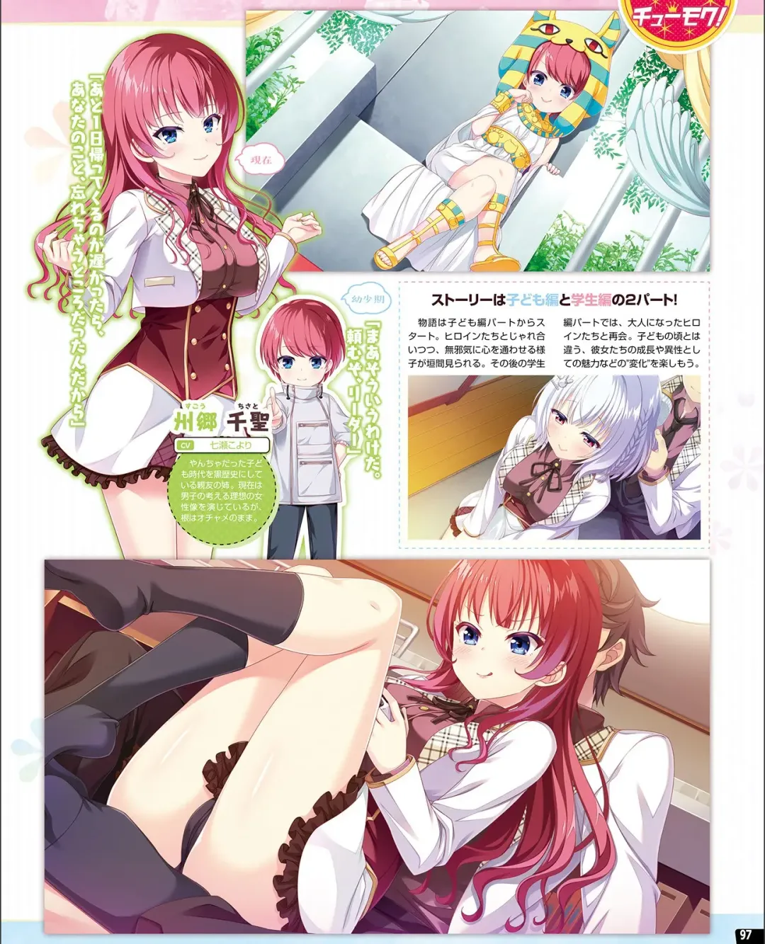 [Nishiki Yoshimune] TECH GIAN 2021-09 Fhentai - Page 89