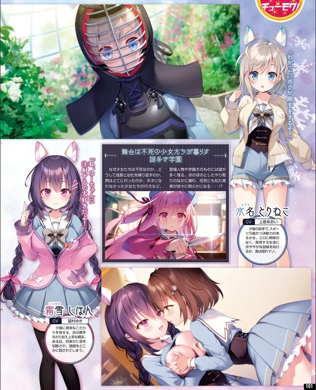 [Nishiki Yoshimune] TECH GIAN 2021-09 Fhentai - Page 93