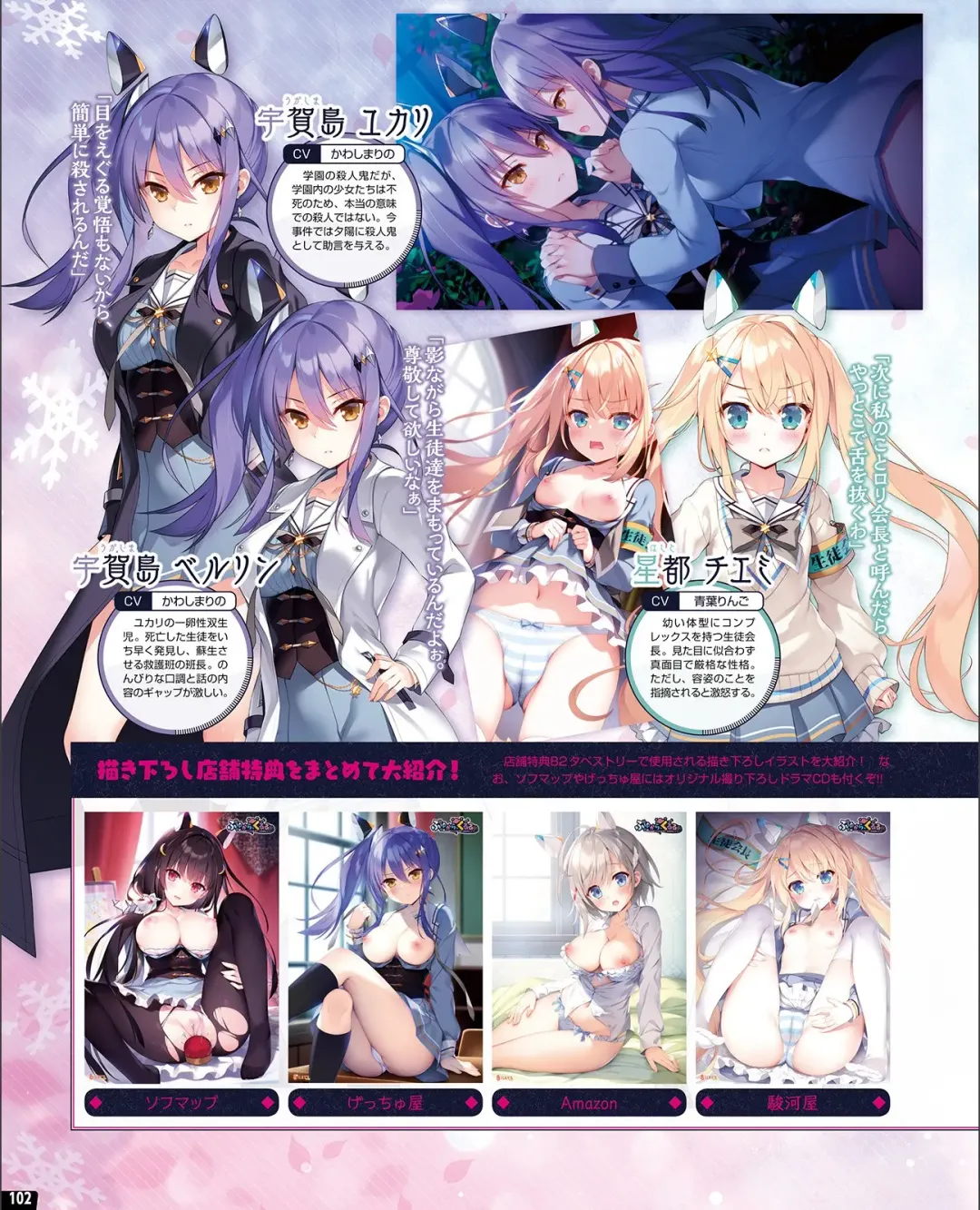 [Nishiki Yoshimune] TECH GIAN 2021-09 Fhentai - Page 94