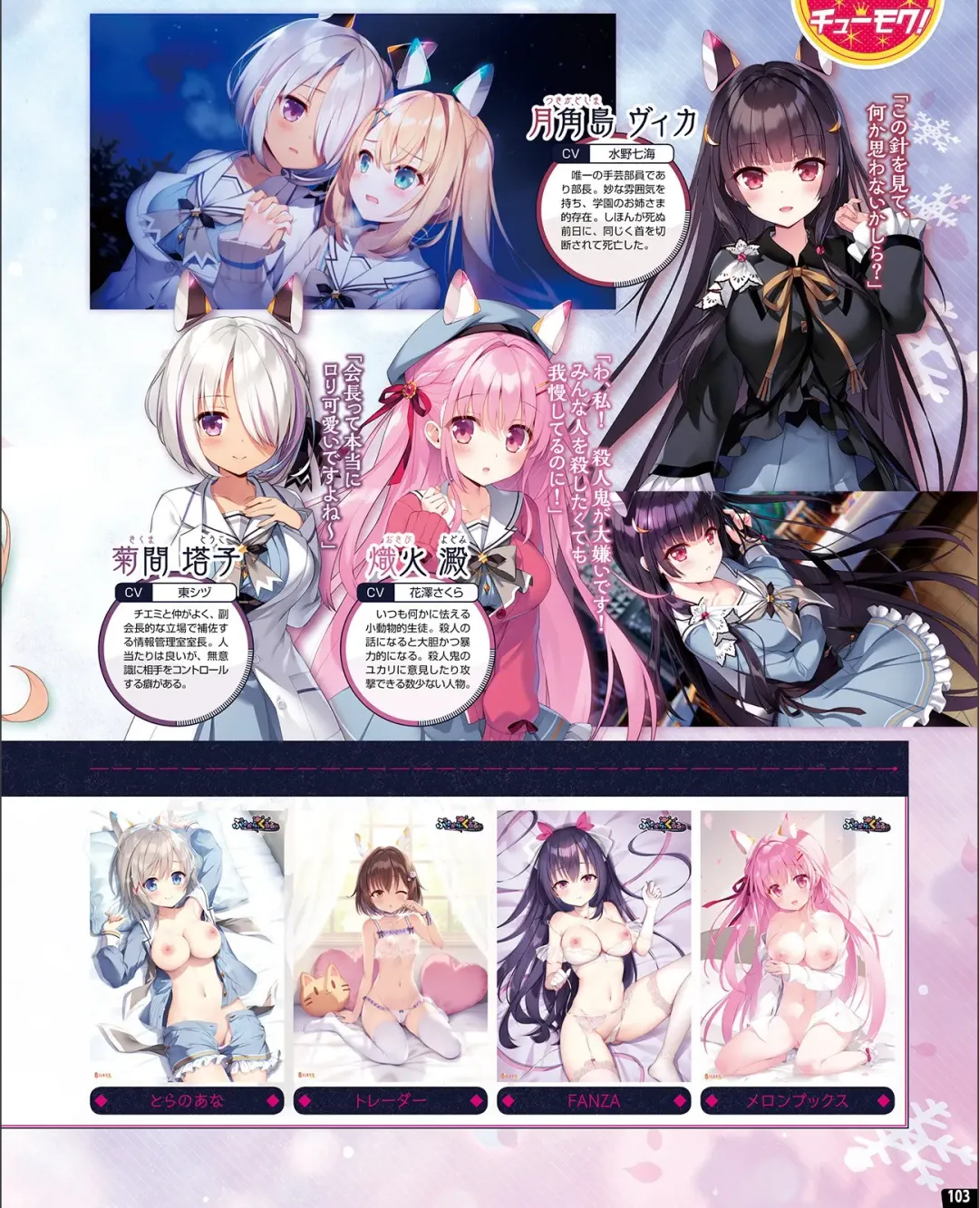 [Nishiki Yoshimune] TECH GIAN 2021-09 Fhentai - Page 95