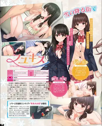 [Nishiki Yoshimune] TECH GIAN 2021-09 Fhentai - Page 100