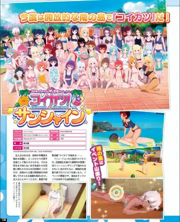 [Nishiki Yoshimune] TECH GIAN 2021-09 Fhentai - Page 120