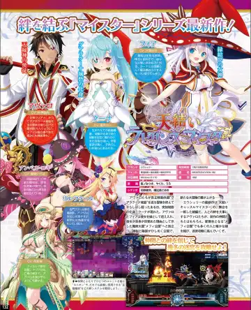 [Nishiki Yoshimune] TECH GIAN 2021-09 Fhentai - Page 124