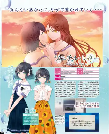 [Nishiki Yoshimune] TECH GIAN 2021-09 Fhentai - Page 134