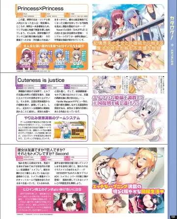 [Nishiki Yoshimune] TECH GIAN 2021-09 Fhentai - Page 143