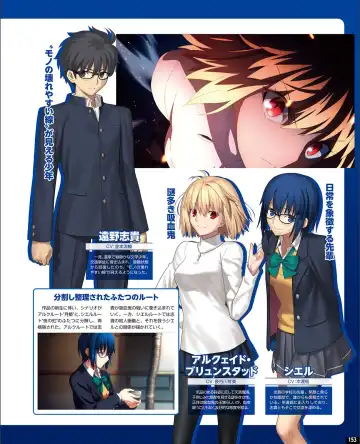 [Nishiki Yoshimune] TECH GIAN 2021-09 Fhentai - Page 145