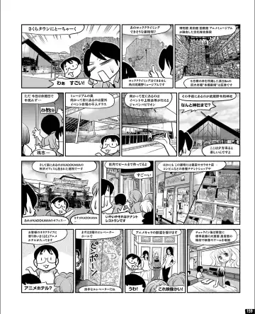 [Nishiki Yoshimune] TECH GIAN 2021-09 Fhentai - Page 151