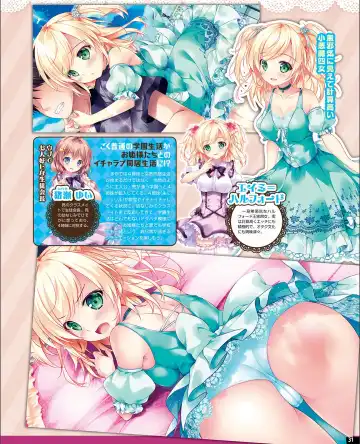 [Nishiki Yoshimune] TECH GIAN 2021-09 Fhentai - Page 23