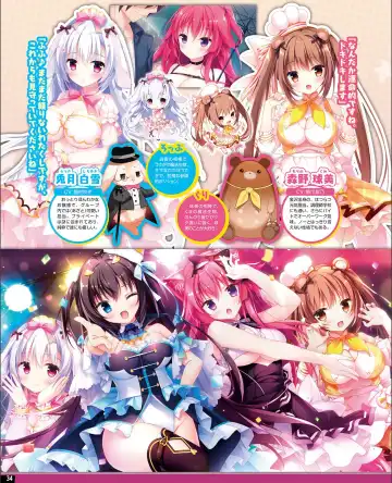 [Nishiki Yoshimune] TECH GIAN 2021-09 Fhentai - Page 26