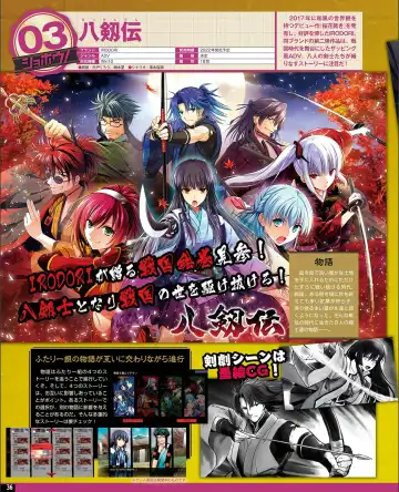 [Nishiki Yoshimune] TECH GIAN 2021-09 Fhentai - Page 28