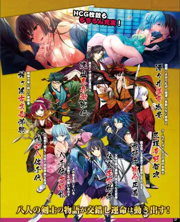 [Nishiki Yoshimune] TECH GIAN 2021-09 Fhentai - Page 29